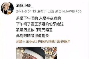 法媒：李刚仁将在巴黎与多特欧冠赛后暂离队，奔赴杭州参加亚运会